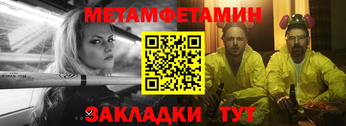 Серпухов  Amphetamine 98%  АМФЕТАМИН  Вход с VPN 