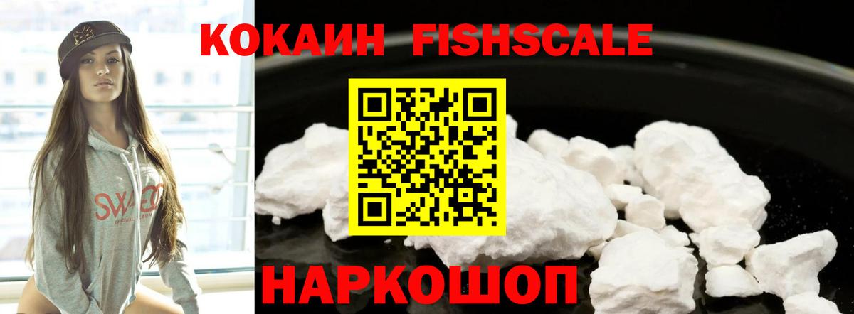 COCAIN Колумбийский  Вход с VPN  КОКАИН Эквадор  Серпухов 