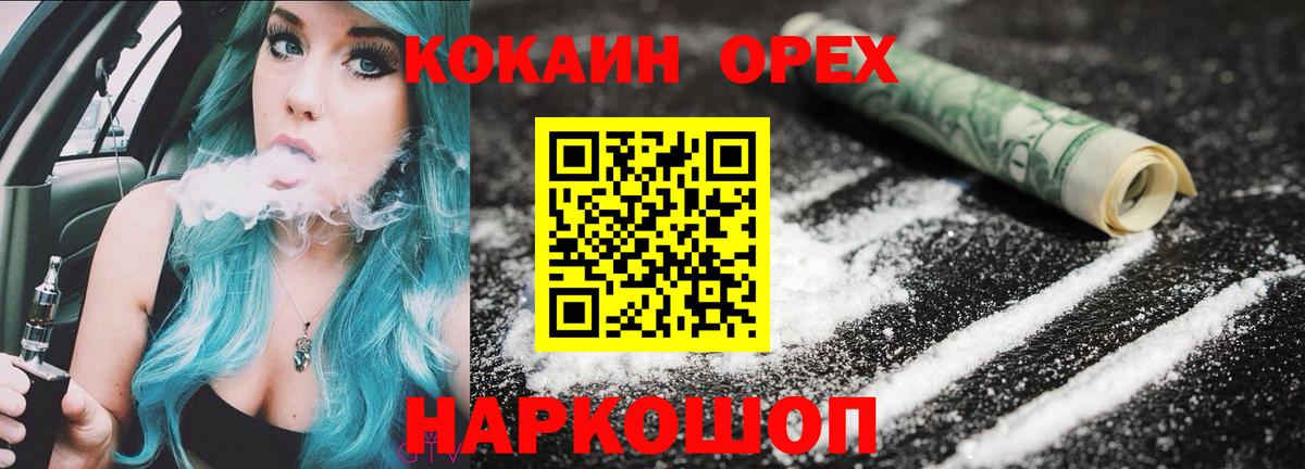 COCAIN 99% Серпухов