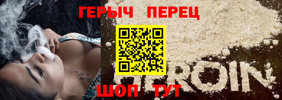 Серпухов  Героин  Вход с VPN  Героин афганец 