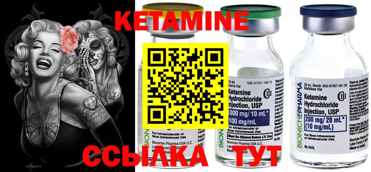 shop наркотические препараты  Кетамин ketamine  Вход с VPN  Серпухов 