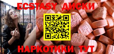 дистиллят марихуана Пугачёв