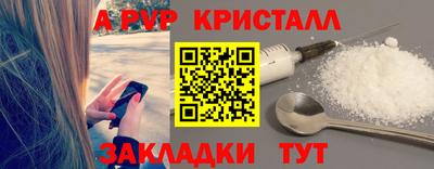 винт Пыть-Ях
