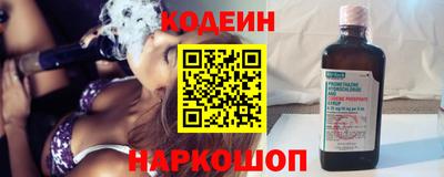 винт Пыть-Ях