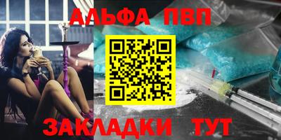винт Пыть-Ях