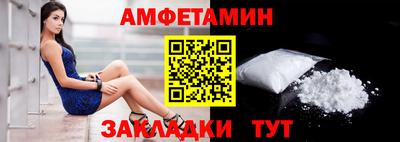 винт Пыть-Ях