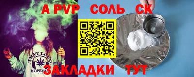 дистиллят марихуана Пугачёв