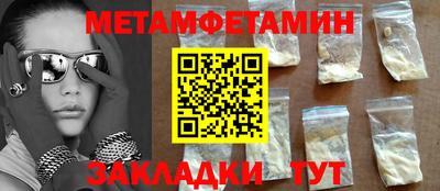 МДМА Пушкино