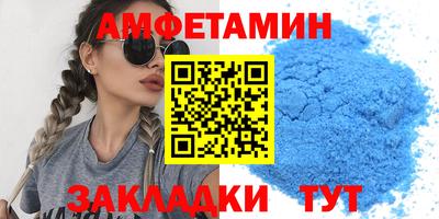 винт Пыть-Ях