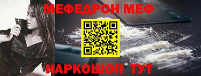 mix Партизанск