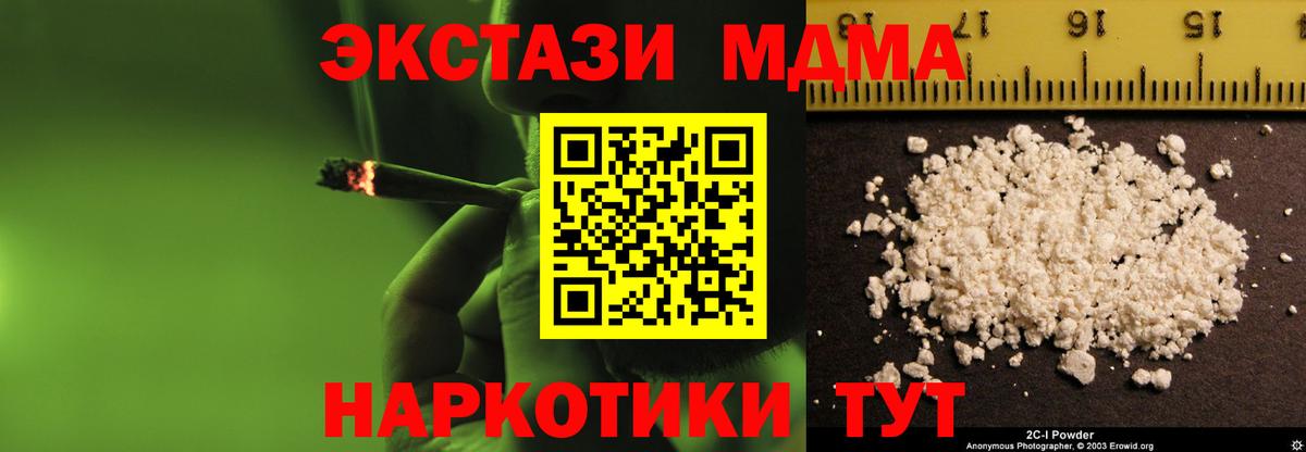 MDMA VHQ Серпухов
