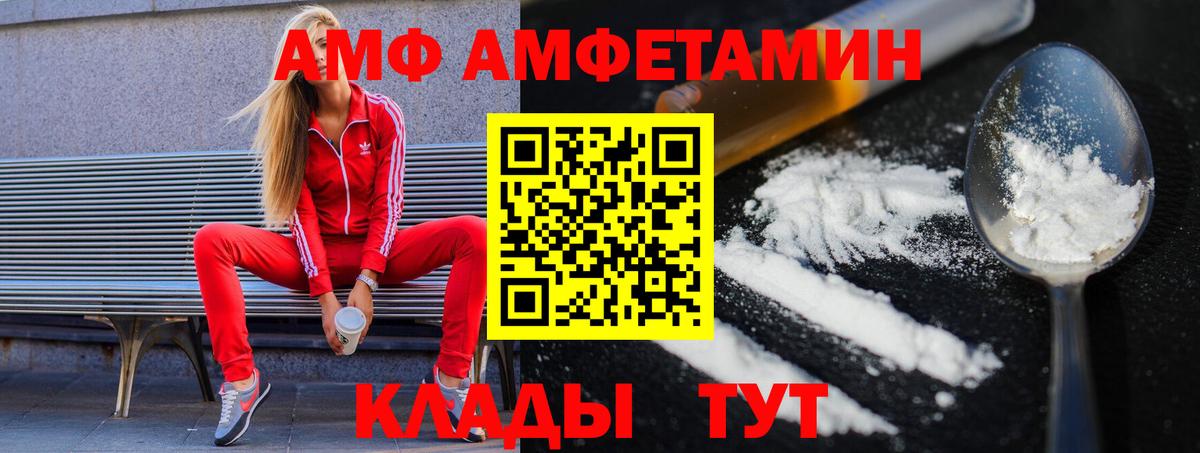 Первитин витя  Вход с VPN  Серпухов 