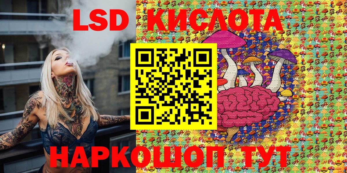 Наркотические марки 1500мкг Серпухов