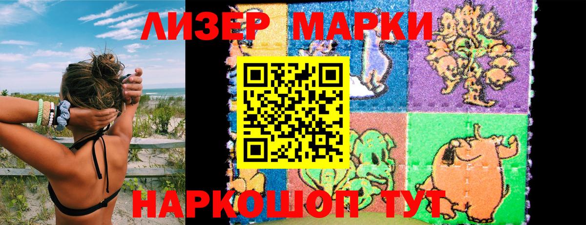 Марки NBOMe  Марки N-bome 1,5мг  Вход с VPN  Серпухов 