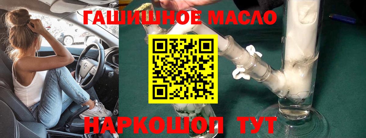 Серпухов  ТГК THC oil  Вход с VPN  omg ССЫЛКА  ТГК концентрат 