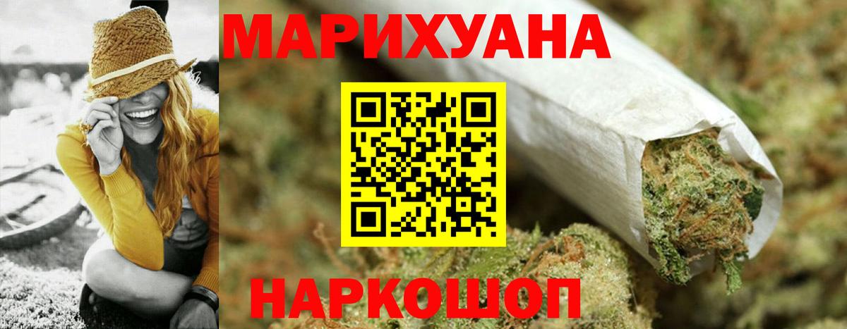 Марихуана план Серпухов