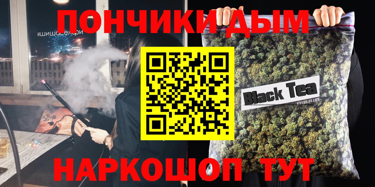 Бошки марихуана LSD WEED  Каннабис MAZAR  Вход с VPN  Шишки марихуана конопля  Серпухов 